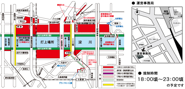 規制区域の地図