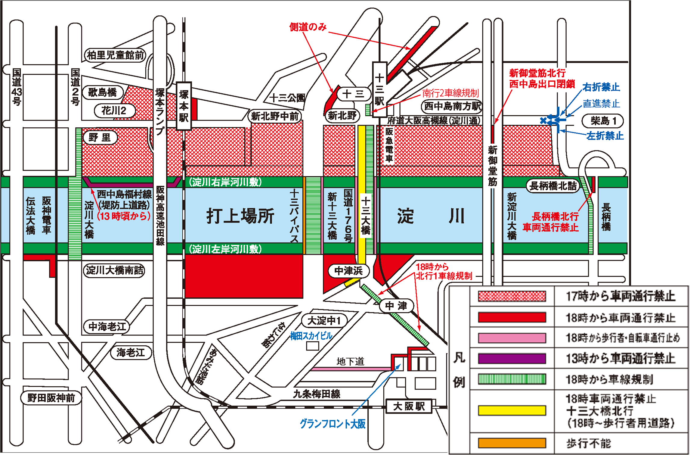 規制区域の地図