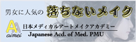 有限会社愛美企画