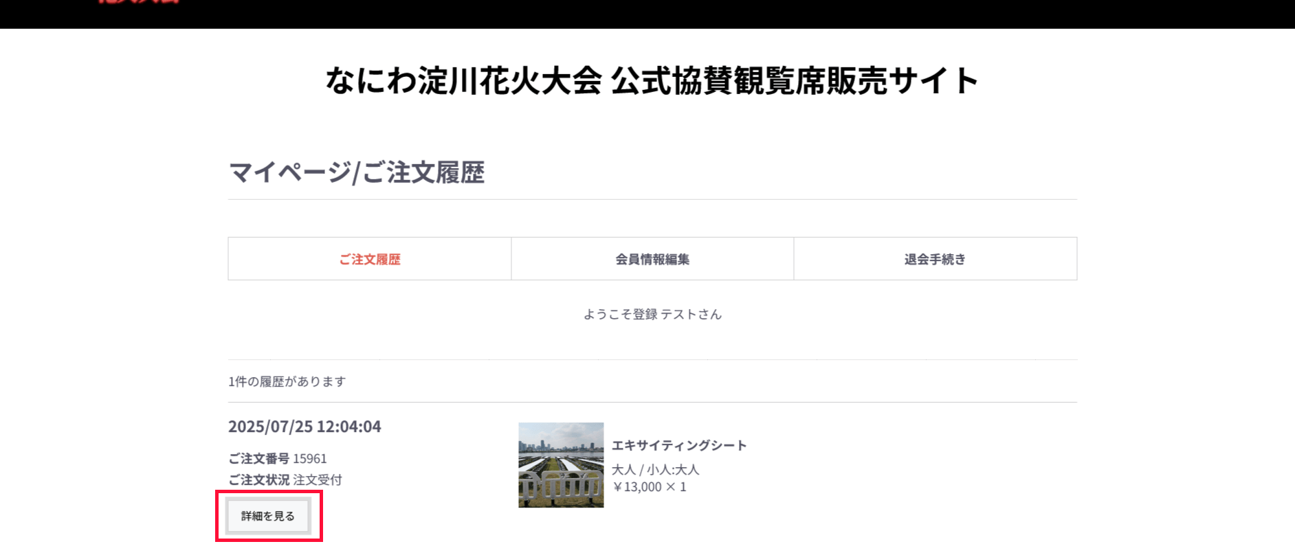 map_all