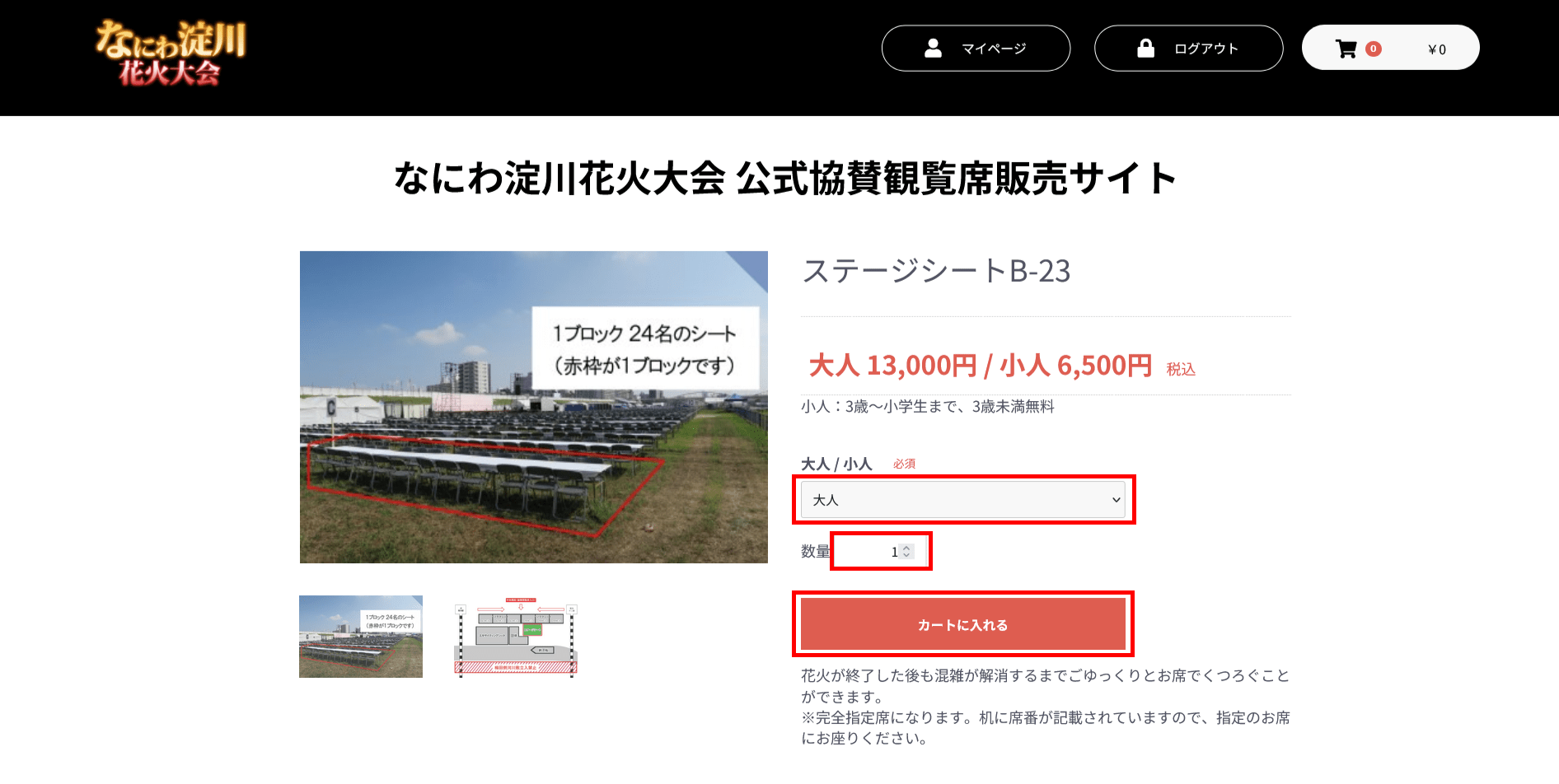 map_all