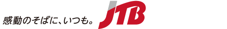 ＪＴＢ特別観覧席