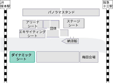 ダイナミックシート座席図