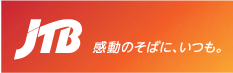 ＪＴＢ特別観覧席