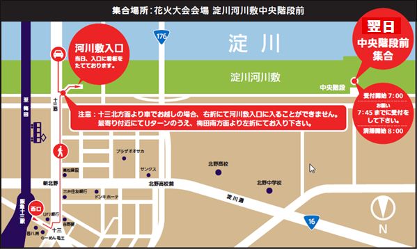 ボランティア地図